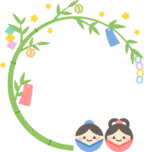 かわいい太陽 おひさま のイラスト イラストストック