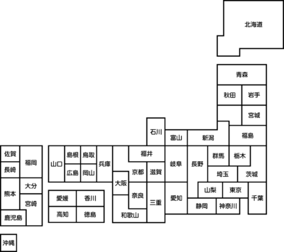 白地図 日本地図のデフォルメイラスト 都道府県名入り イラスト