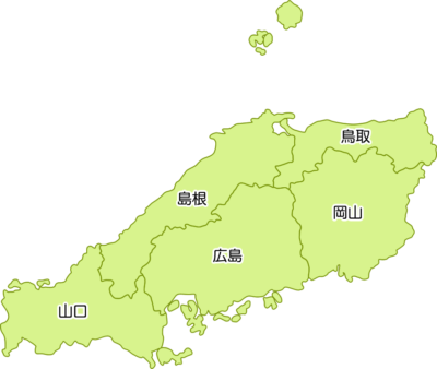 中国地方の地図イラスト（都道府県名入り）