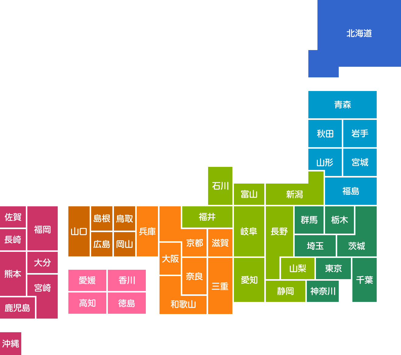 日本地図のデフォルメイラスト 地域色分け 都道府県名入り