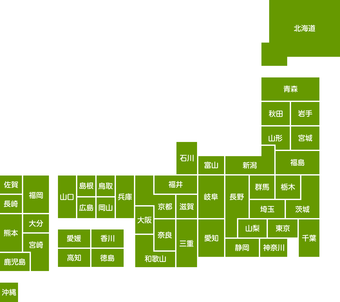 Kasword 日本地図 都道府県 イラスト 無料
