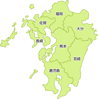 九州地方の地図イラスト（都道府県名入り）
