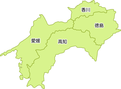 四国地方の地図イラスト（都道府県名入り）