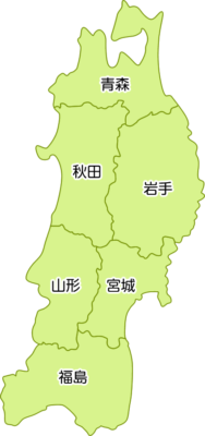 東北地方の地図イラスト（都道府県名入り）