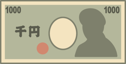 千円札（お札・紙幣）のイラスト