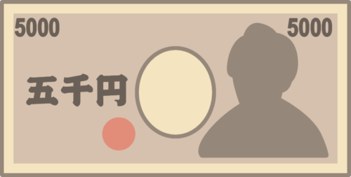 五千円札（お札・紙幣）のイラスト