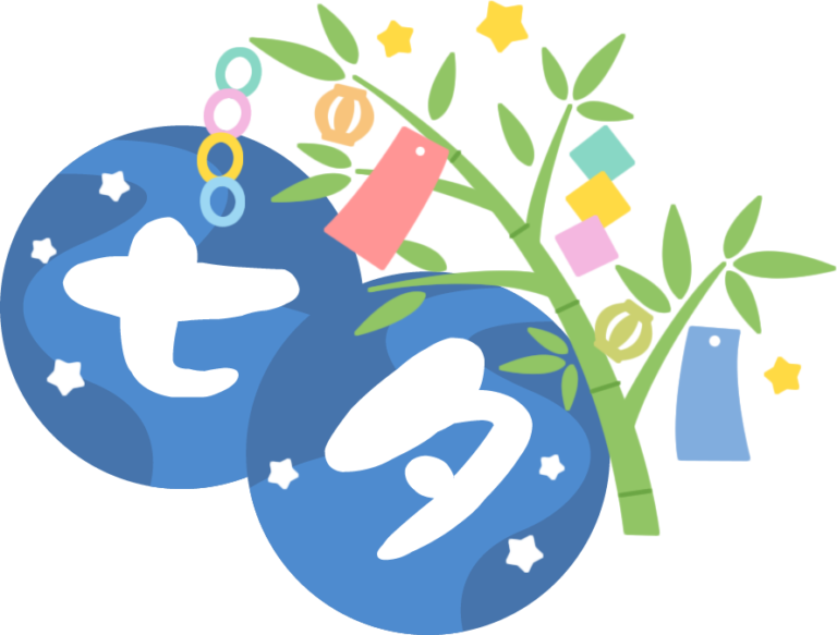 七夕 フリーイラスト